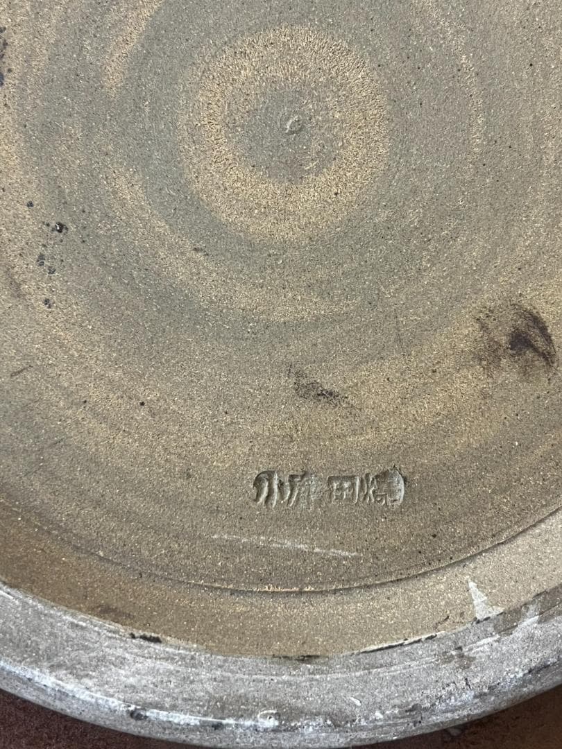 小鹿田焼　大皿41.5㎝　とびかんな　陶器　皿　皿立台付