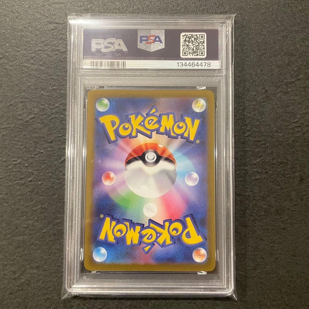 【PSA10】カイリューV ポケモンGO プロモ PROMO