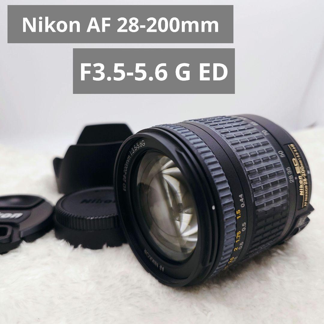 【❄万能レンズ❄】Nikon AF 28-200mm F3.5-5.6 G ED