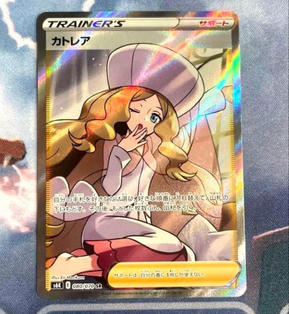 カトレア SR S6K 漆黒のガイスト 080/070