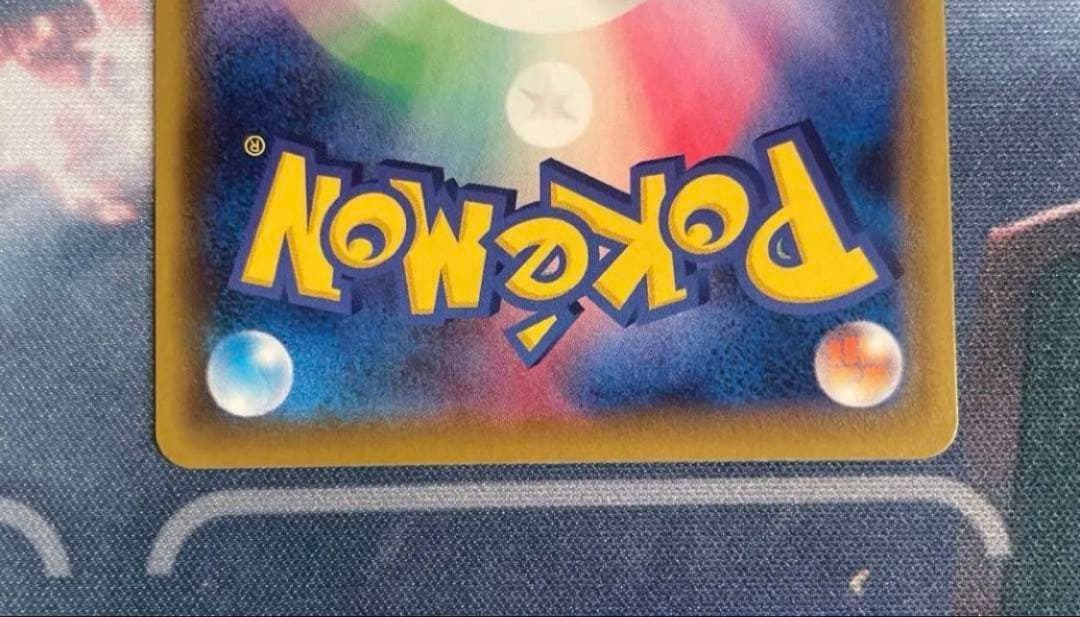 カトレア SR S6K 漆黒のガイスト 080/070