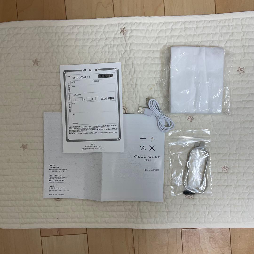 セルキュア4T++