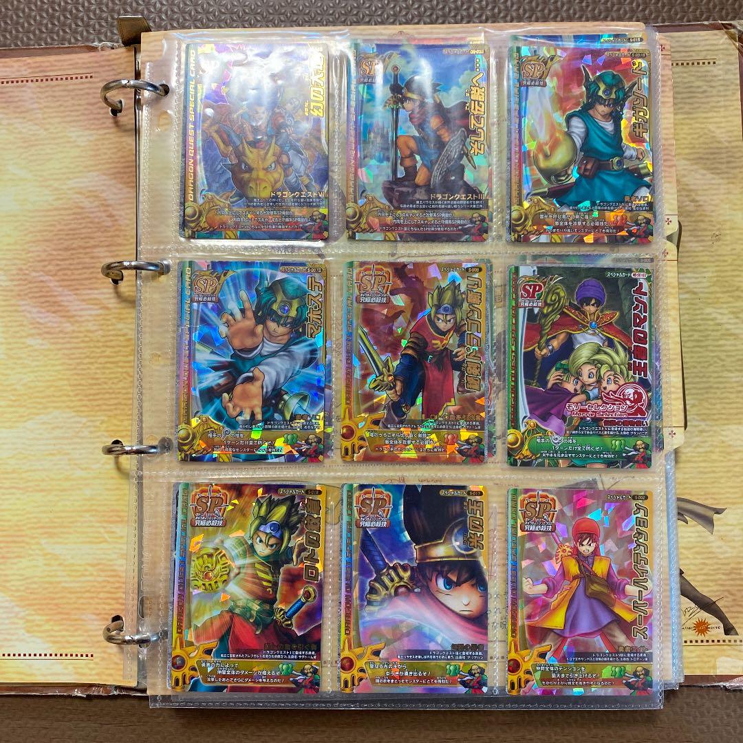 激レア！ ドラゴンクエストバトルロード 早い者勝ちです！