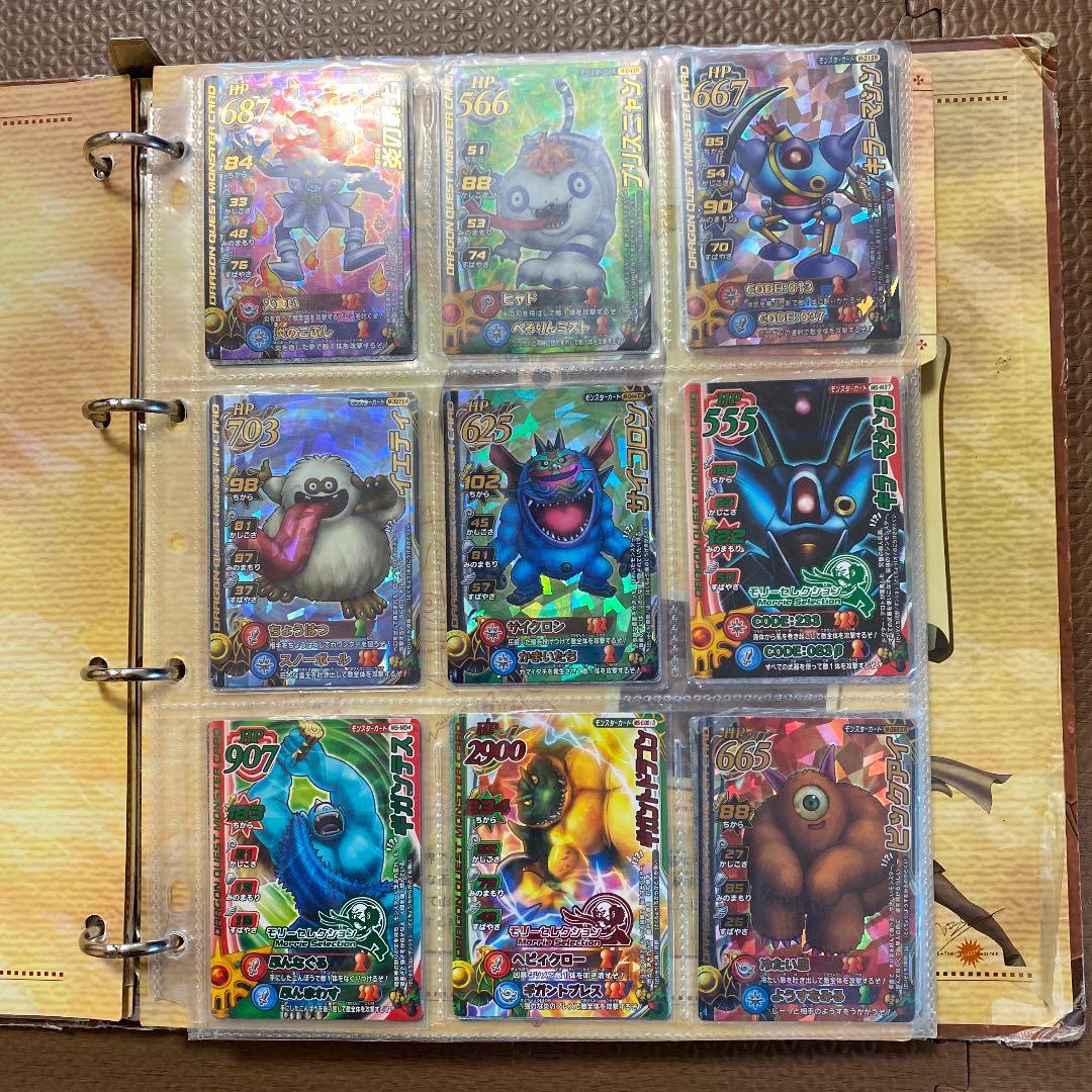 激レア！ ドラゴンクエストバトルロード 早い者勝ちです！