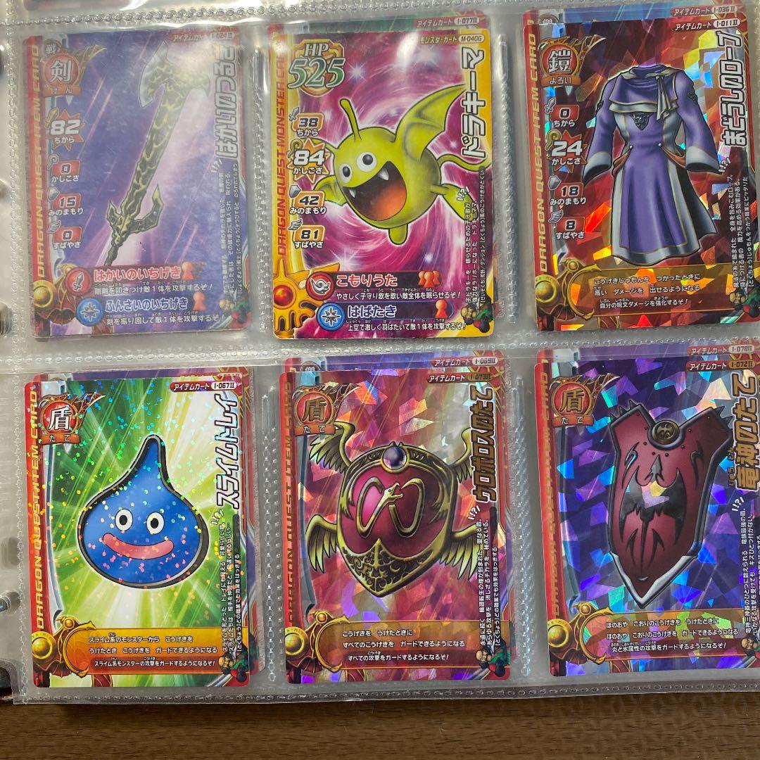 激レア！ ドラゴンクエストバトルロード 早い者勝ちです！