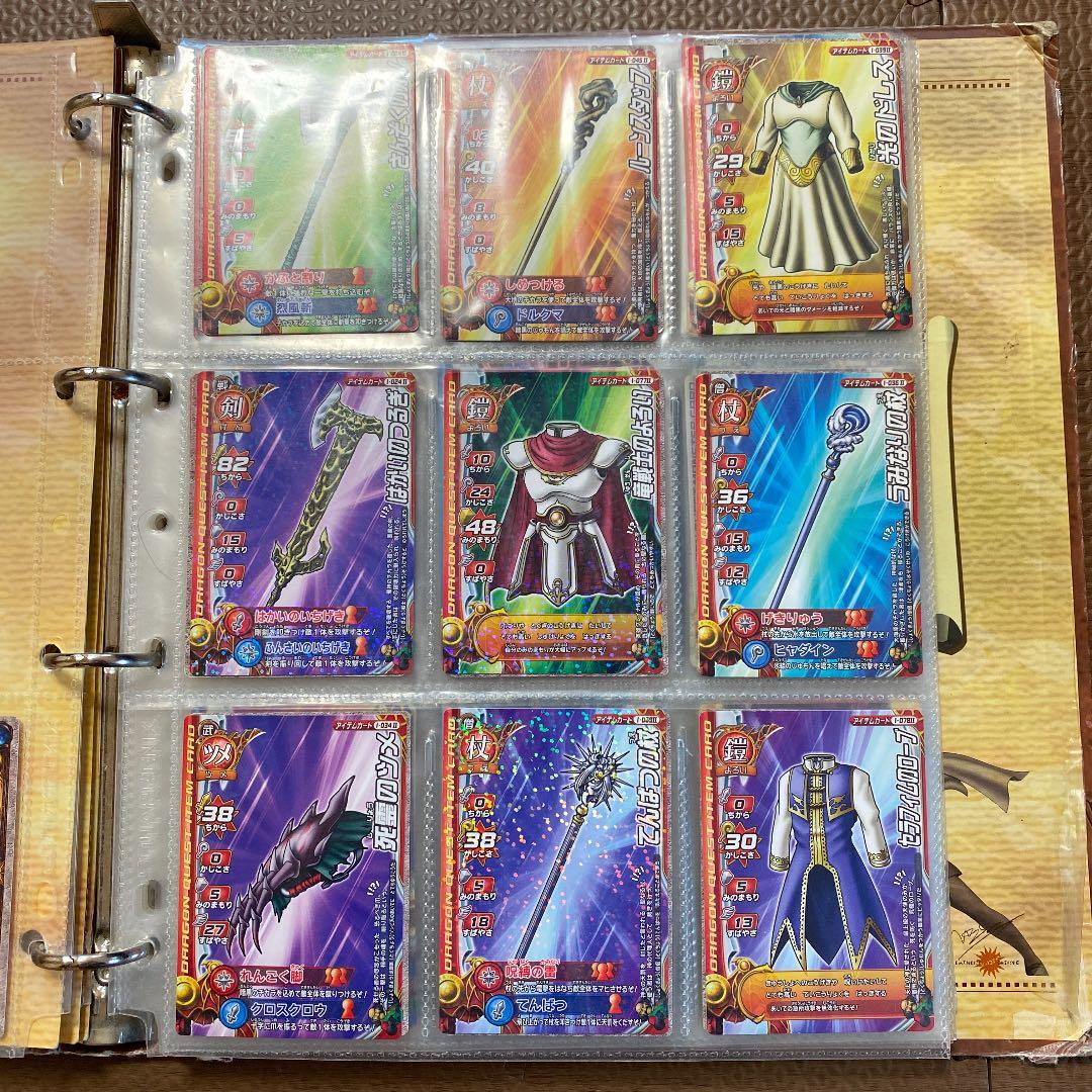 激レア！ ドラゴンクエストバトルロード 早い者勝ちです！