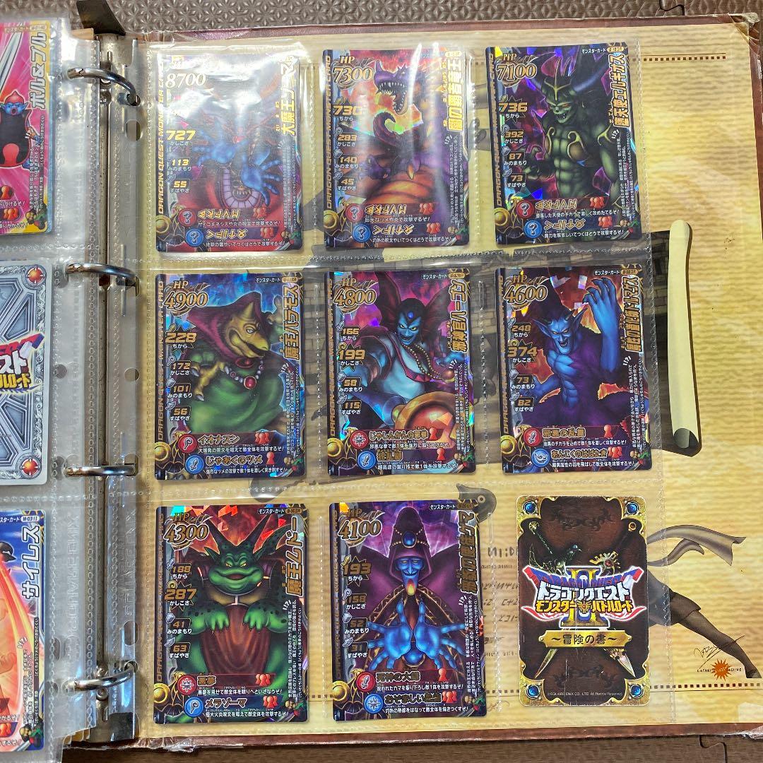 激レア！ ドラゴンクエストバトルロード 早い者勝ちです！