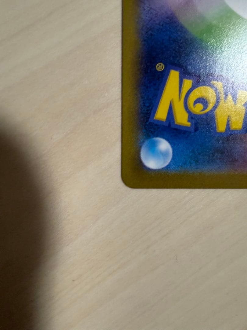 メイのはげましSAR ムニキスゼロ　ポケモンカード