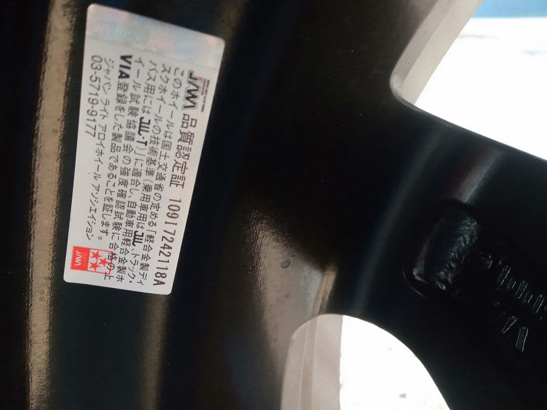 KEELER TACTICS15インチホイールMICHELINタイヤセット6穴