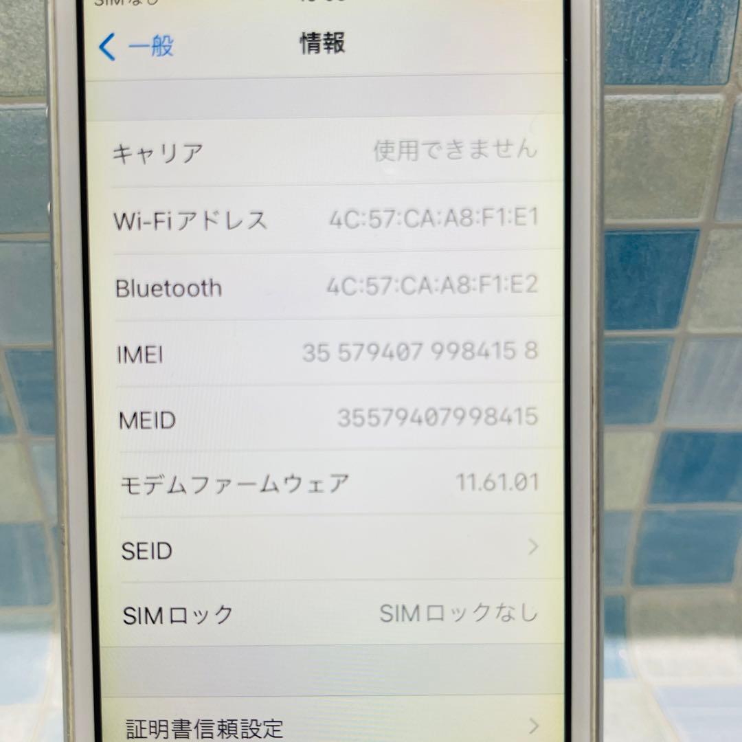 SIMフリー iPhoneSE 64GB シルバー 電池新品