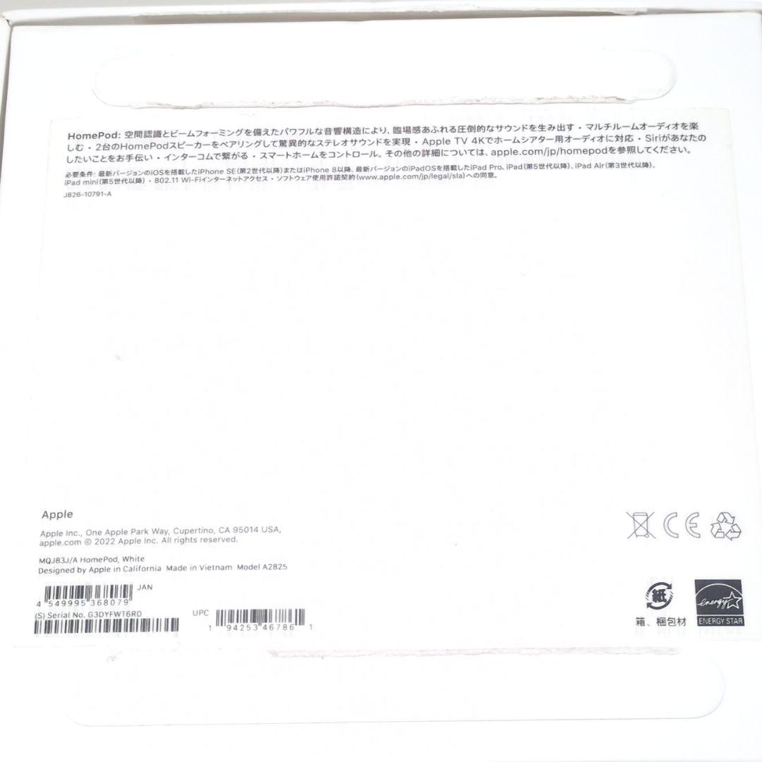 Pod 第2世代 MQJ83J/A A2825 ホワイト 美品