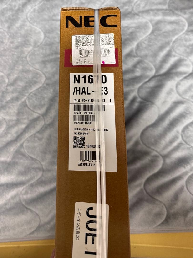 NECノートパソコンpc-n1670hal-e3