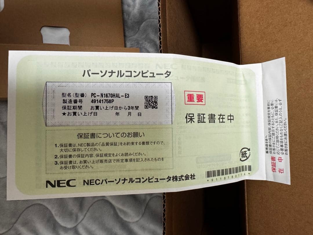 NECノートパソコンpc-n1670hal-e3