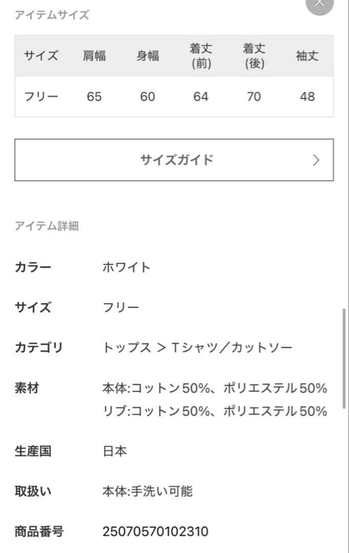 新品タグ付き★アパルトモン★レミ レリーフ LONG SLEEVE TEE