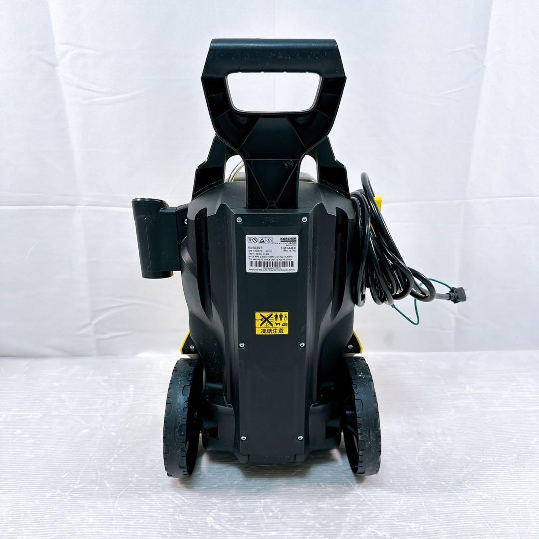 【美品】KARCHER ケルヒャー 家庭用高圧洗浄機 K3サイレントベランダ