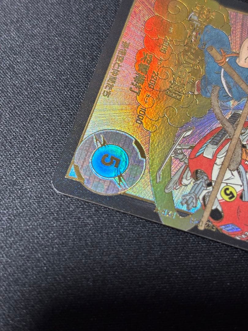 神龍エクストラレア 孫悟空 EX2-009 パラレル