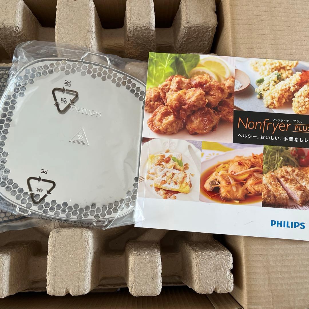 Philips ノンフライヤープラス HD9530/22 フィリップス