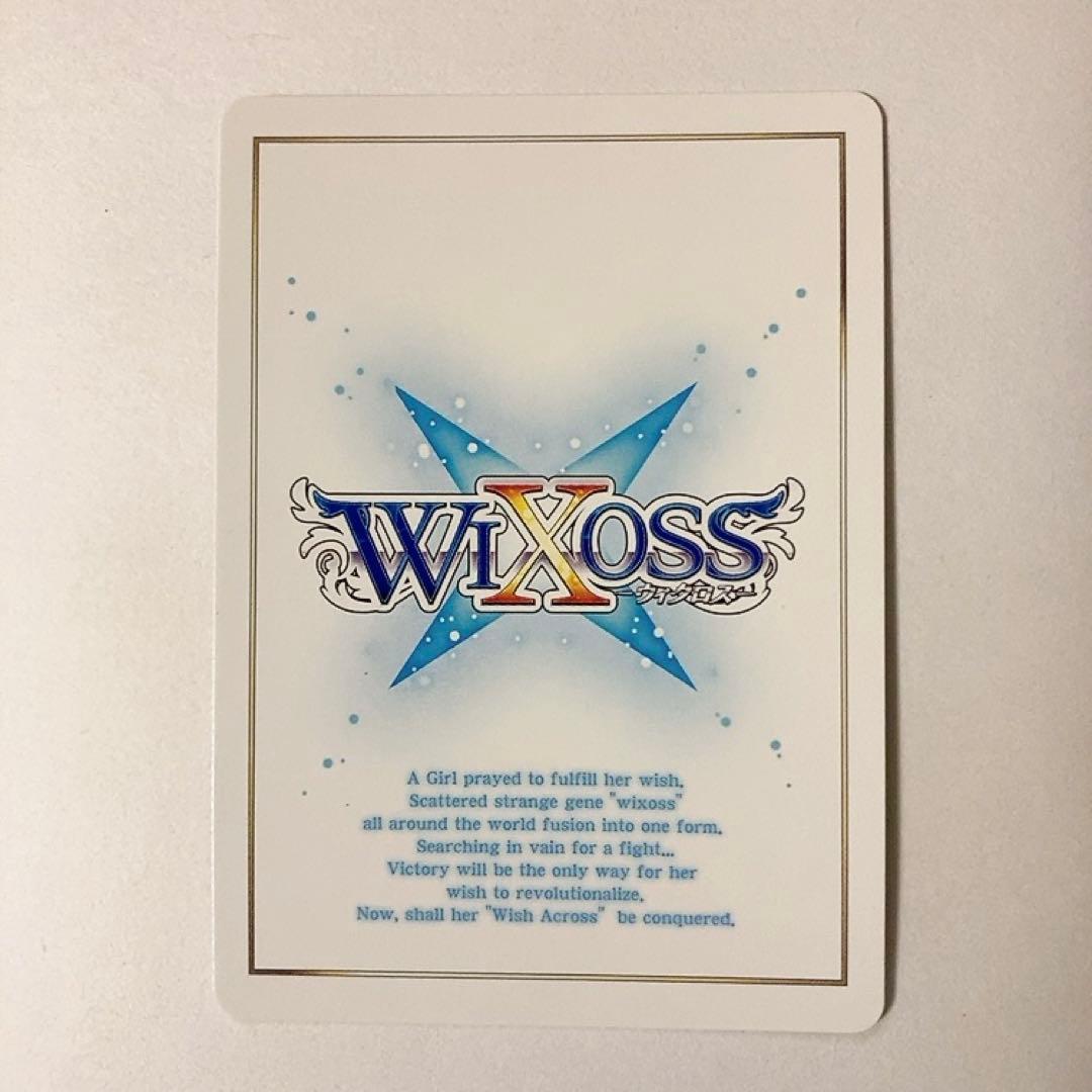 WIXOSS ウィクロス ロストコード・ピルルク UR サイン