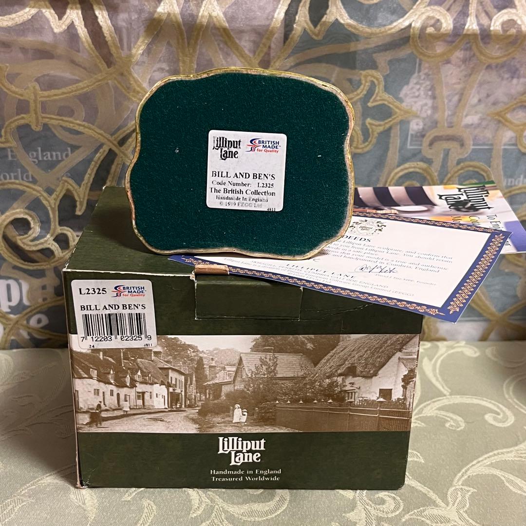 リリパットレーン55☆BILL&BEN'S