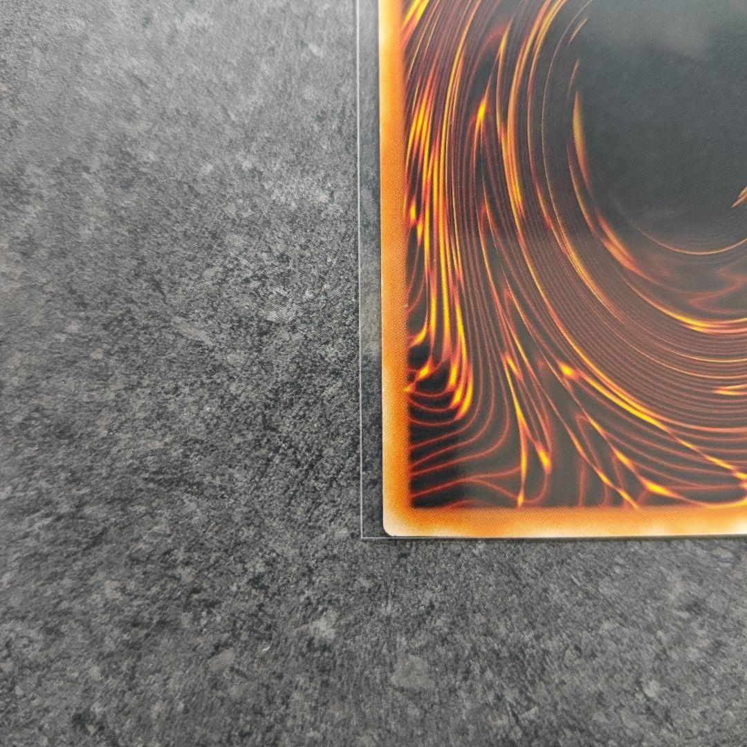 遊戯王　　氷結界　トリシューラ EU レリーフ