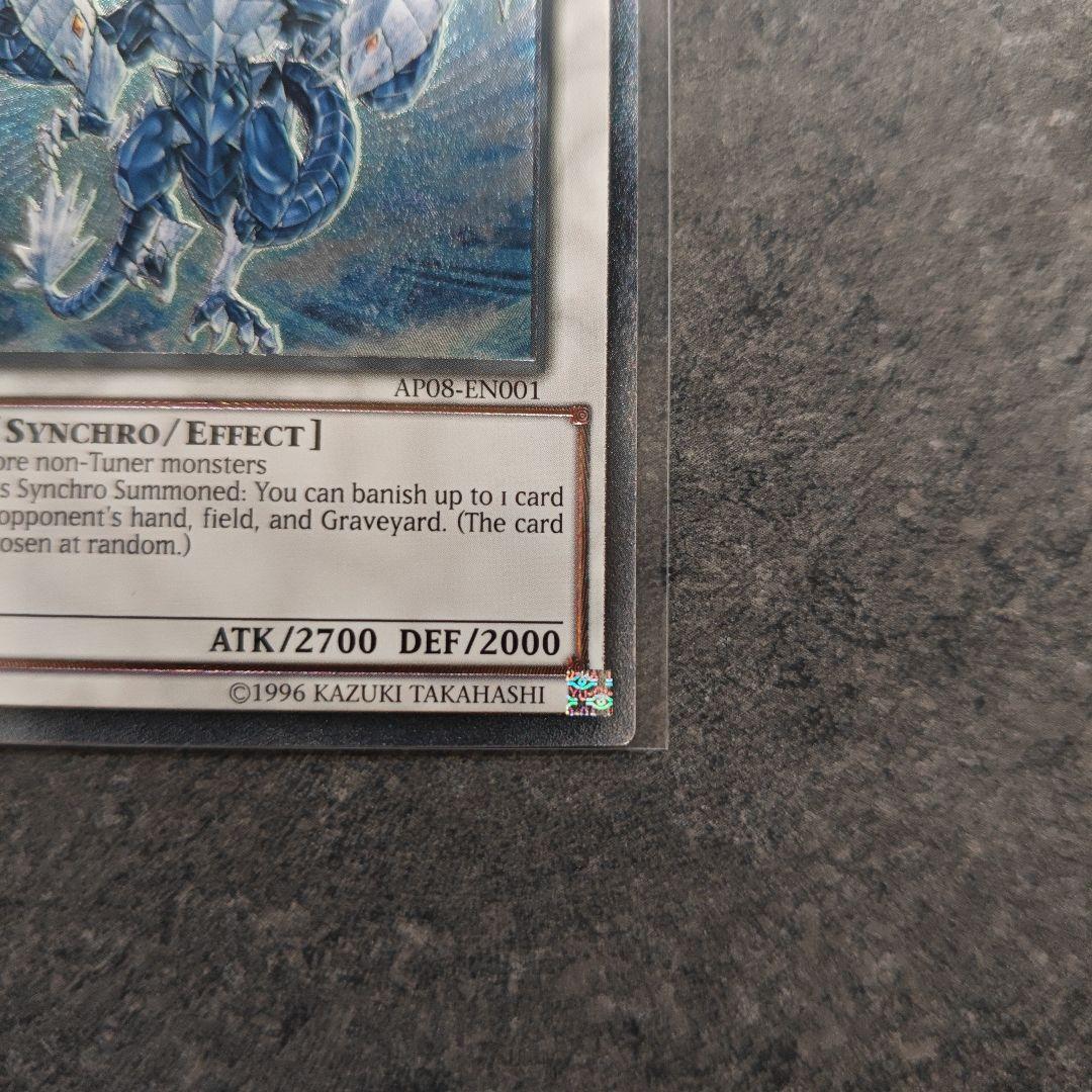 遊戯王　　氷結界　トリシューラ EU レリーフ