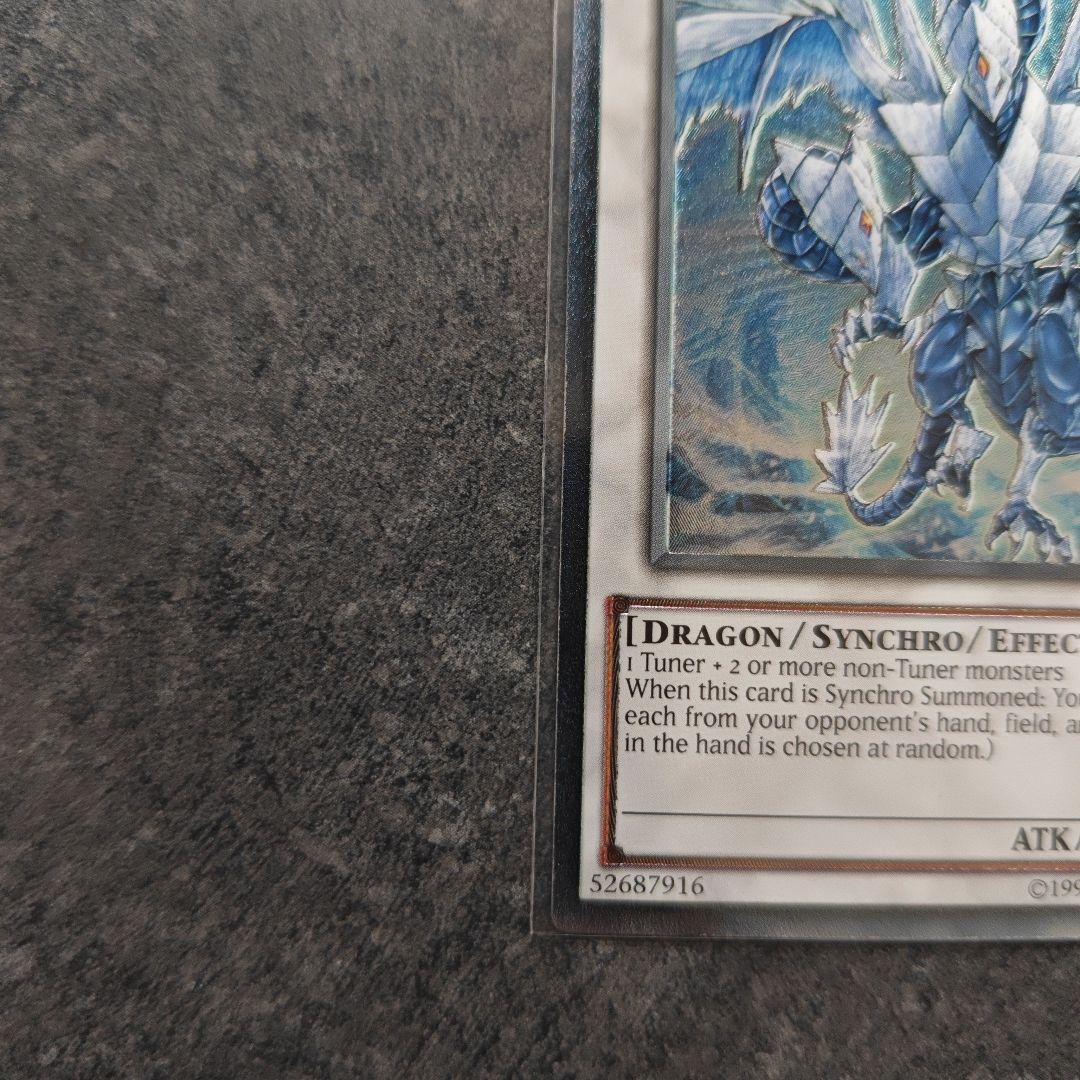 遊戯王　　氷結界　トリシューラ EU レリーフ