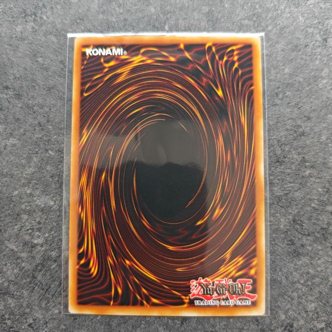 遊戯王　　氷結界　トリシューラ EU レリーフ