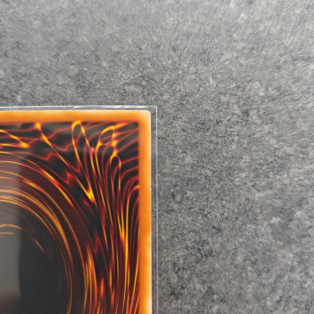 遊戯王　　氷結界　トリシューラ EU レリーフ