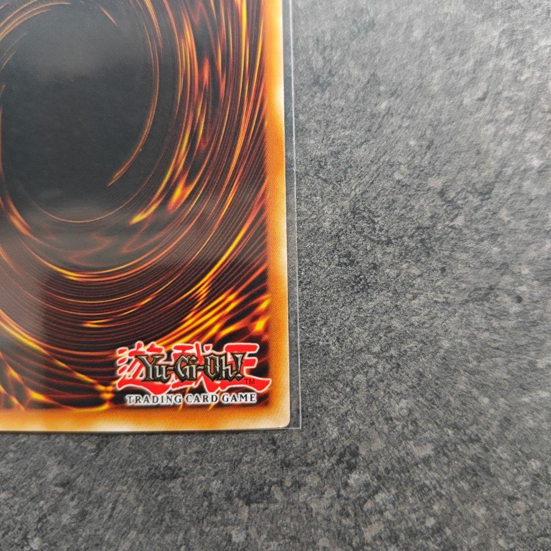 遊戯王　　氷結界　トリシューラ EU レリーフ