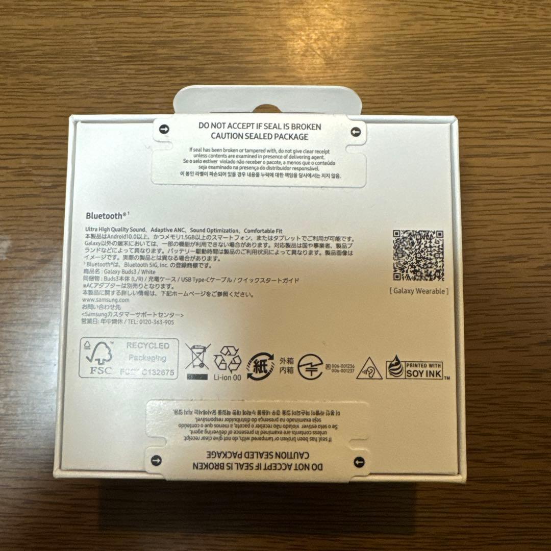 新品未開封　SAMSUNG Galaxy Buds3