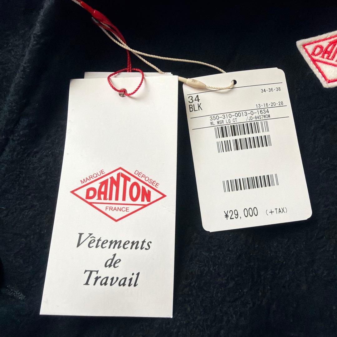 DANTON 【新品タグ付き】フード付きブラックウールコート 日本製 34