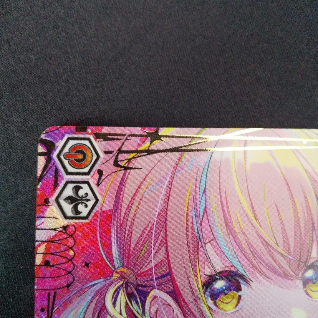 新しい朝に向けて　SEC　箔押し