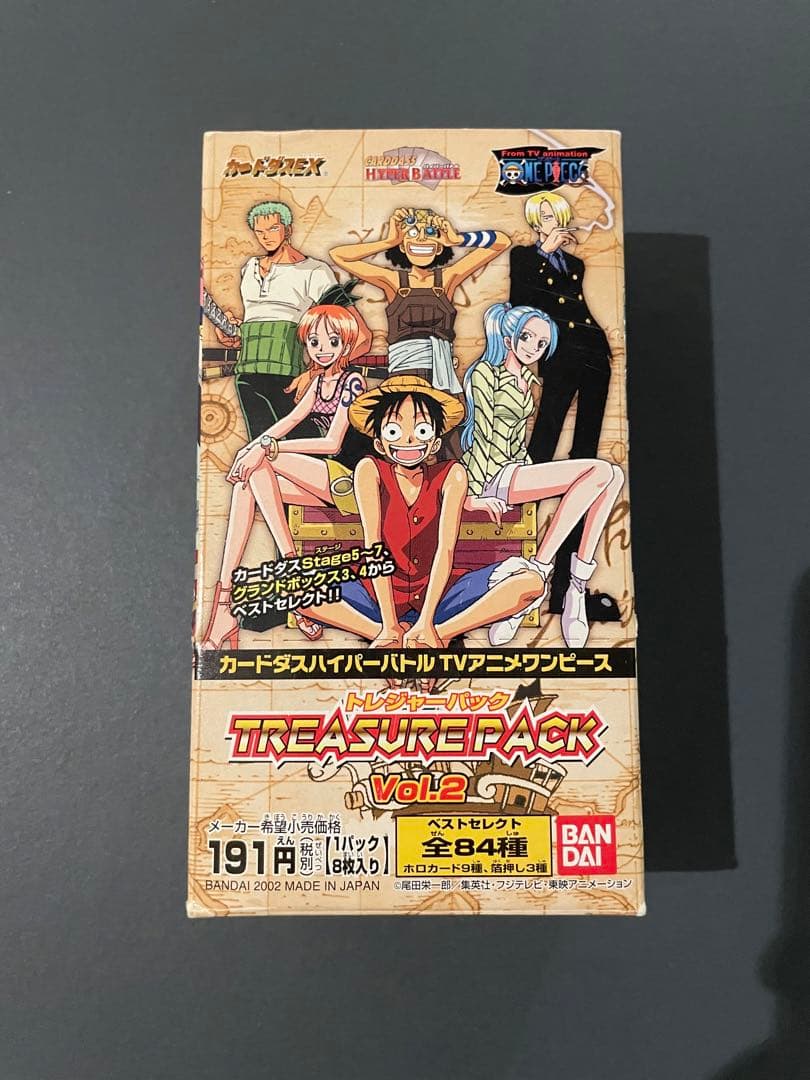 「未開封ボックス」ハイパーバトル　カードダス ワンピース おまけつき