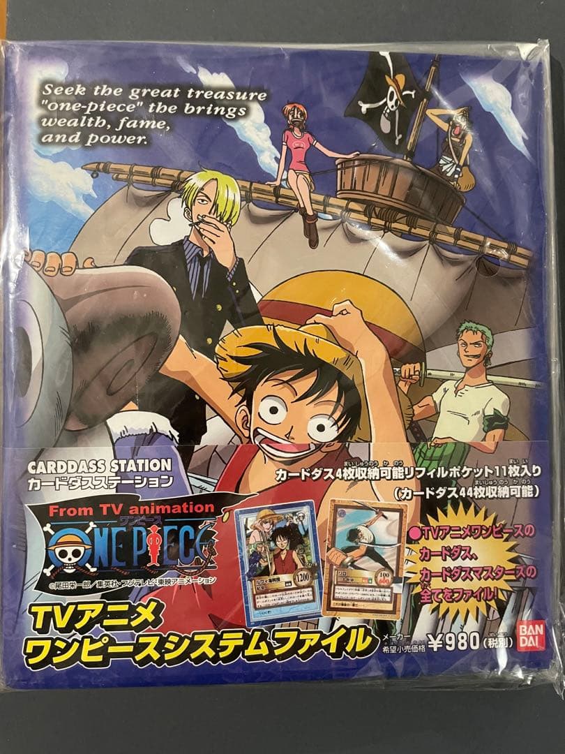 「未開封ボックス」ハイパーバトル　カードダス ワンピース おまけつき
