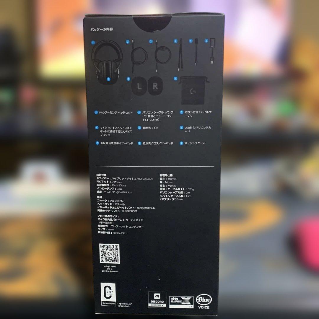 新品 LOGICOOL G-PHS-003 ゲーミングヘッドセットPRO X