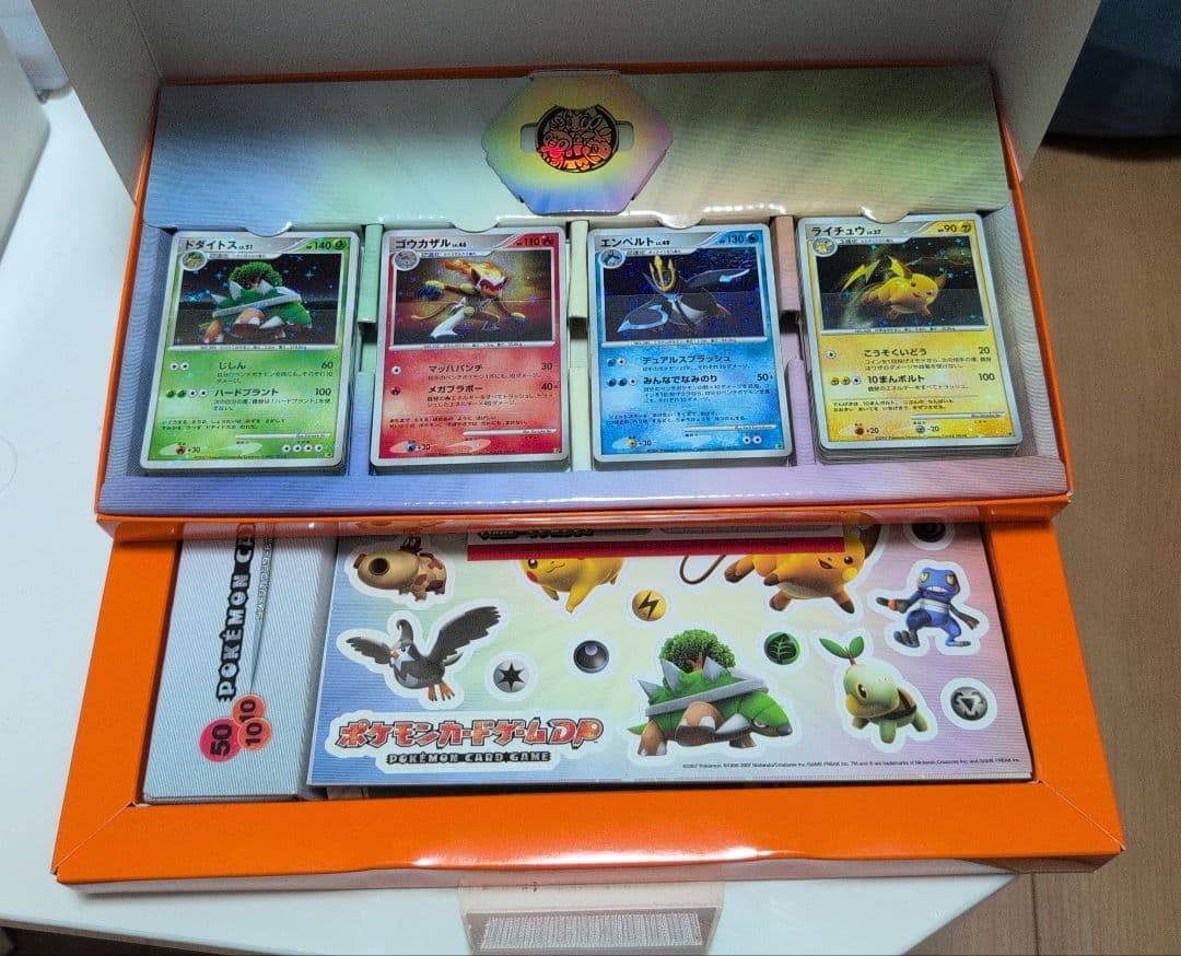 ポケモンカードゲーム エリートパック08 DX