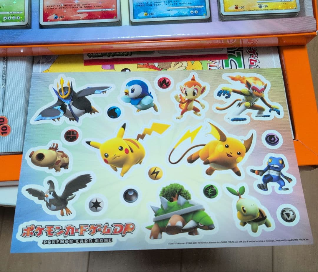 ポケモンカードゲーム エリートパック08 DX