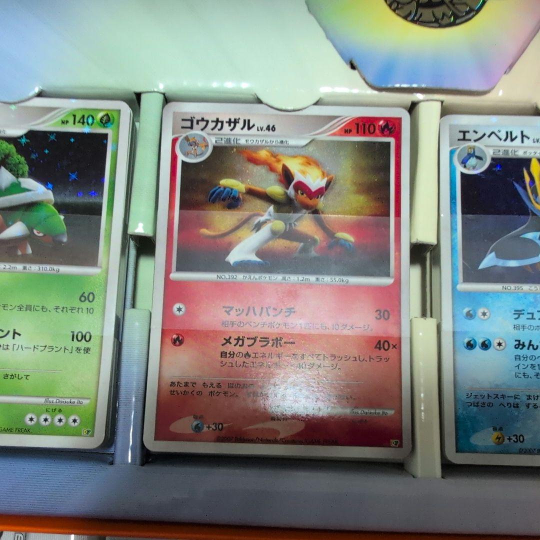 ポケモンカードゲーム エリートパック08 DX