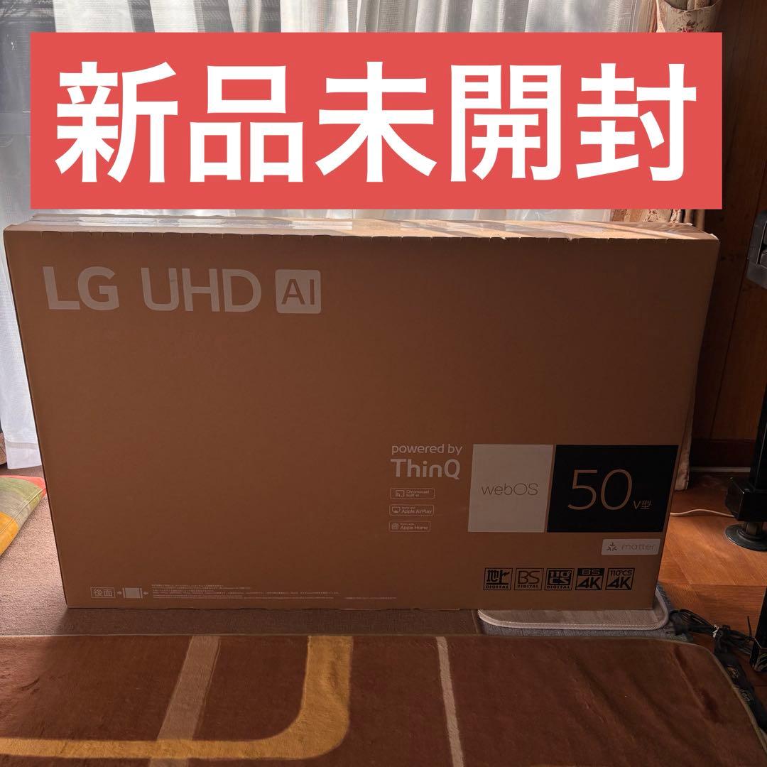【ゴンダさん様】LG 50V型 液晶 テレビ 50インチ TV 4K UHD