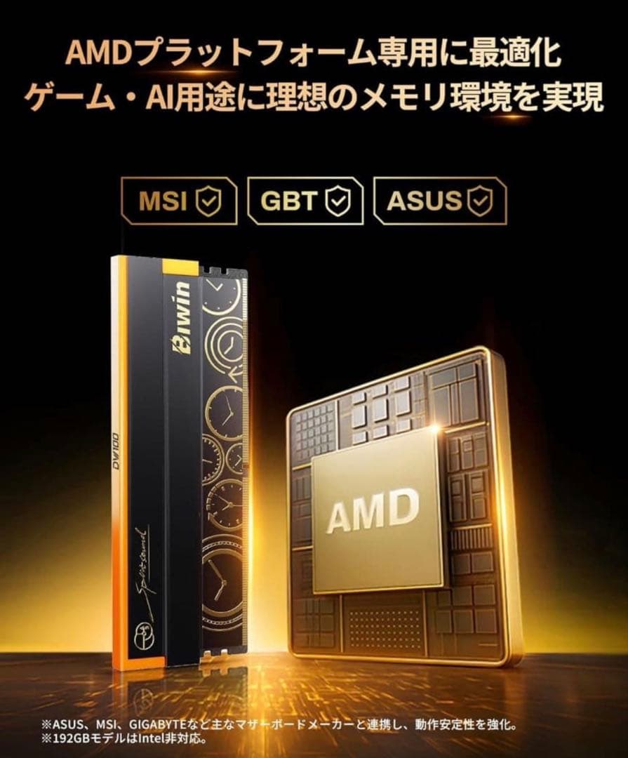 【48GB×4】192GBセットBiwin DW100 DDR5 管理番号4