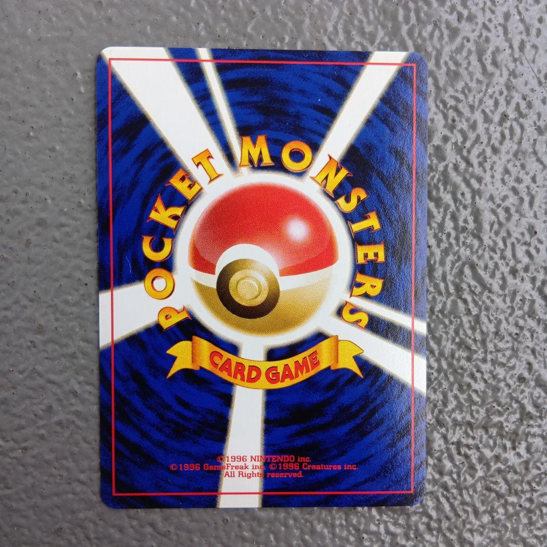 ルギア 【ポケモンカード 旧裏】 HP90 No.249 ／年始 価格相談OK