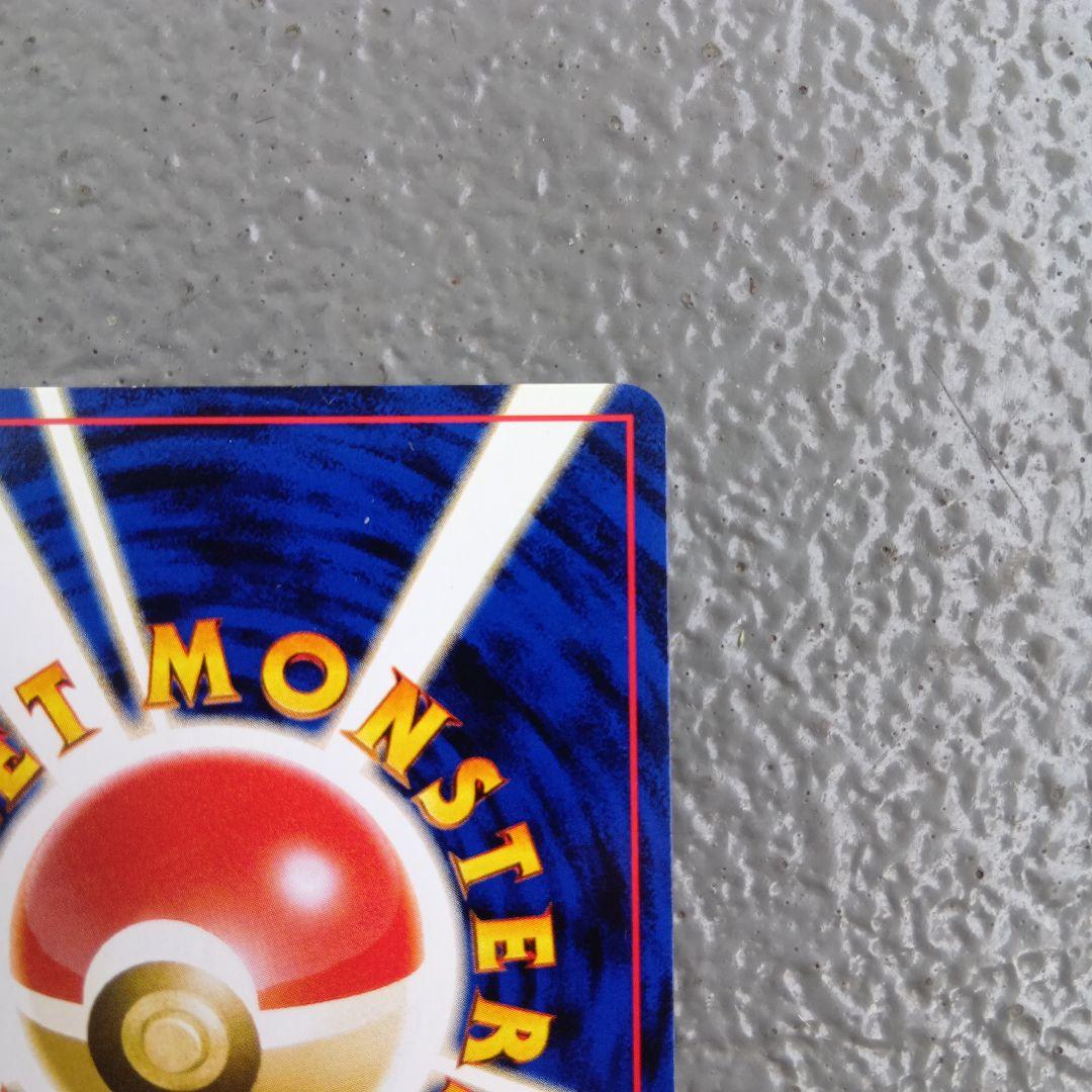 ルギア 【ポケモンカード 旧裏】 HP90 No.249 ／年始 価格相談OK