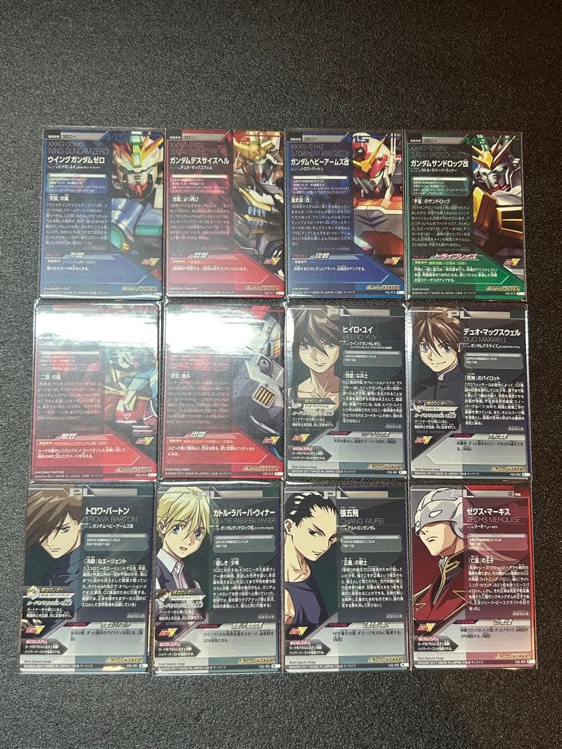 ガンダム　トライエイジ VS2 12枚　まとめ