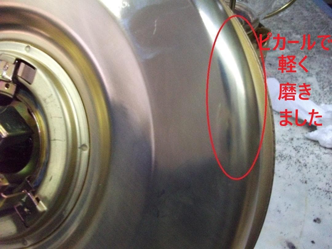 ★上側・ニッセン【日本船燈】・2013年製・最終製造品・フリージア・IS-3NE