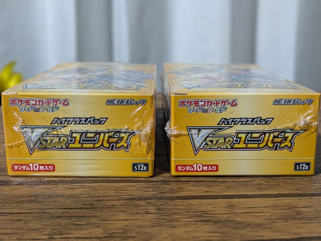 新品未開封シュリンク付 ポケモンカードゲーム ブイスターユニバース+おまけパック