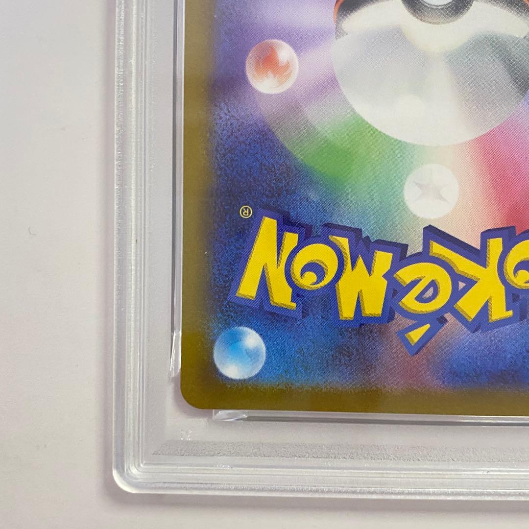 【PSA10】ダークライVSTAR SAR S12a VSTARユニバース