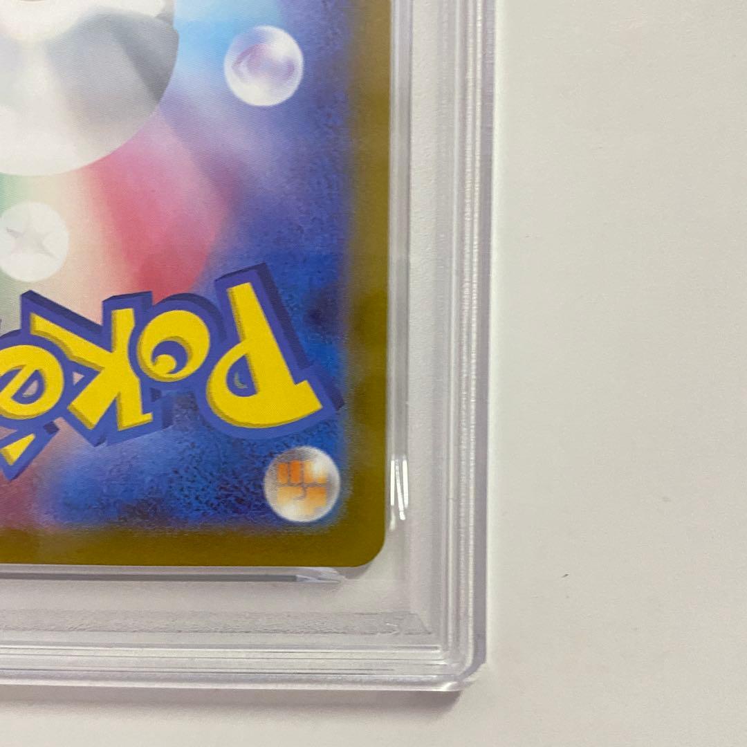 【PSA10】ダークライVSTAR SAR S12a VSTARユニバース