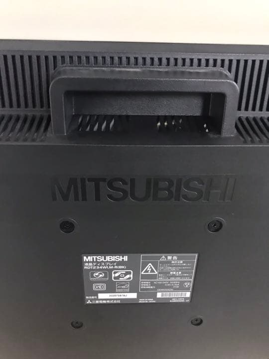 スタンドなしタイプ　 PS4対応　三菱RDT234WLM　スピーカー/HDMI