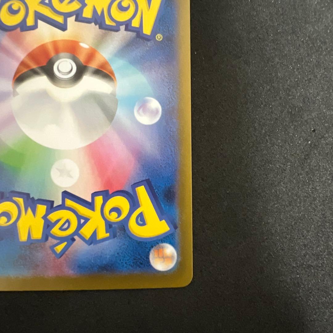 フ*ト様 ポケモンカード　インフェルノX オドリドリex sar 111/080