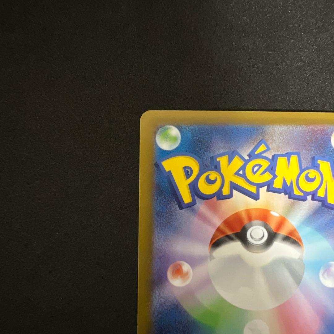 フ*ト様 ポケモンカード　インフェルノX オドリドリex sar 111/080